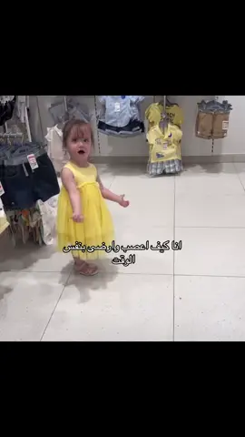 #كتاليا_اجمل_طفله #ماريا_اجمل_طفلة #fyp #tiktok #cute 