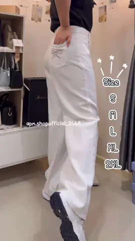 #กางเกง #กางเกงยีนส์ #กางเกงยีนส์ขากระบอก 