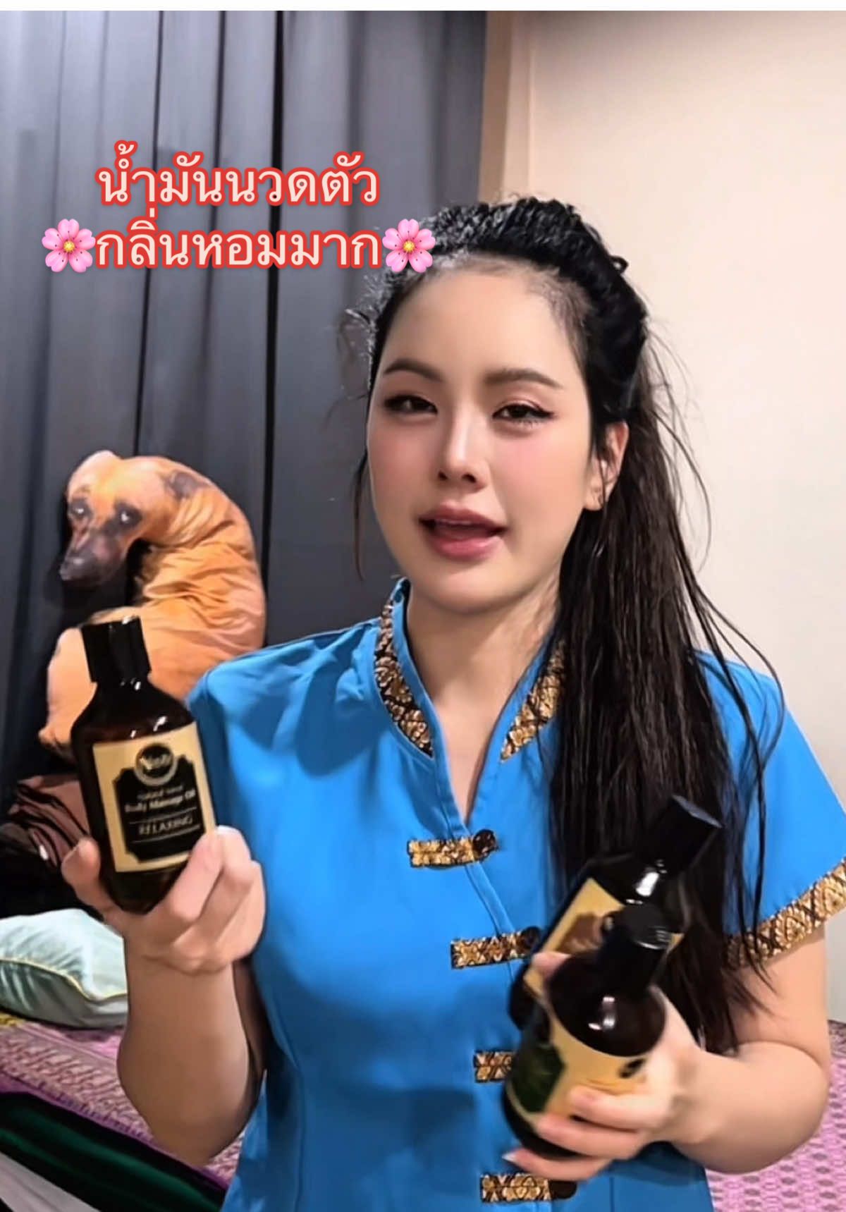 เลือกน้ำมันนวดอโรม่าหอมๆ แนะนำตัวนี้เลย #น้ำมันนวดตัว #นวดอโรม่า #น้ำมันนวดหอมๆ #bodyoil 
