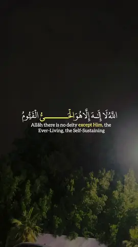 #القرآن_الكريم_راحه_نفسية_ارح_قلبك_ومسمعك  