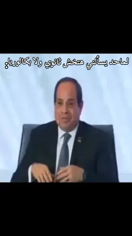 #كوميدي #كوميدي😂#كوميديا#كومدي #الشعب_الصيني_ماله_حل😂😂 