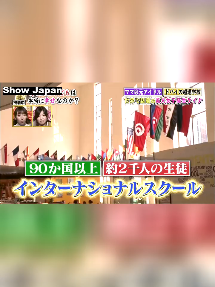 人生が変わる1分間の深イ 人生が変わる一分間の深イイ話 上田と女が吠える夜 女人对女人发怒之夜 fyp 出産 バラエティ Show Japan Part 8