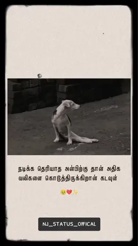 #feelings #story #😔💔🥀 
