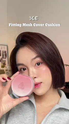 Cùng tui  test thử em cushion của 3CE nhé mấy bà ơiii cam thường iphone mới chịu🥹 #vanilla0811 #3CEVN #3andChịEm #3CEPartner #cushion