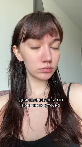 но я выбрала быть счастливой #foryoupage #fyp #каре #стрижка #салонцентрифуга 