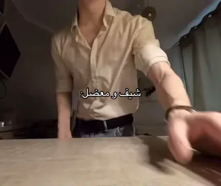 #foryoupage #viralvideo #اكسبلور #معضل #fyppppppppppppppppppppppp 