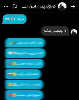 تعرف F🌷🎀#مثل الگمر يوم هلي#تصميمي_فيديوهات🎶🎤🎬#ترندات_تيك_توك#طلبات المتابعين#بدون موسيقى..🫶🏻🤍