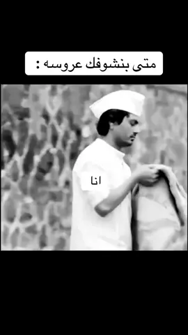 #عروسه #الشعب_الصيني_ماله_حل😂😂 #foryou #fyp #fypシ 