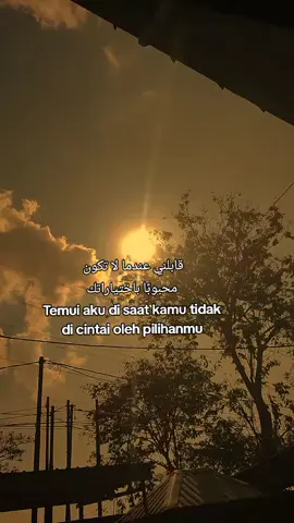 #syair #syairarab #syaircinta #quotesarabic #quotesarab #arabicquotes #beranda 