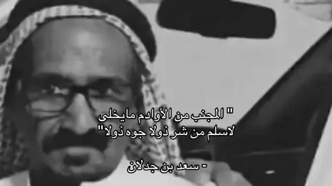 #قصايد #fyp 