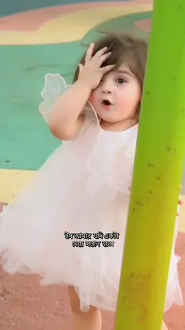 কার কার মেয়ে বেবির শক আমার মতো 🥹🤱#CapCut 
