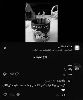 #كوب #your_coffee #مالي_خلق_احط_هاشتاقات🧢 #دوبامين #حبيتتتتتتتتتتتت 