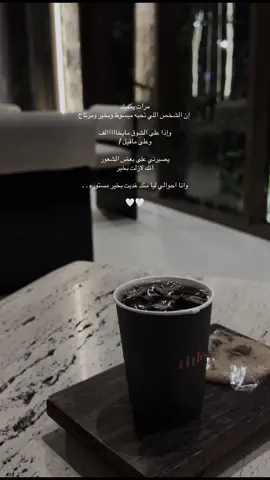 اترك رسالة لشخص ‏