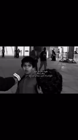#عليها_سلام_وحر_شوق_وغلا_وجلال #طلعوني_اکسبلور #شيلات_قصايد_حزن_بوح_الليل_تصميمي_رمزيا 