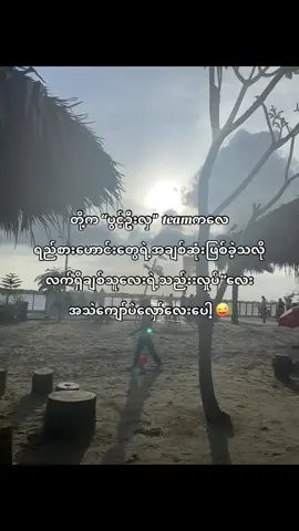 ဘာမှမဟုတ်ပါဘူး လာကြွားပြတာ#fyp 