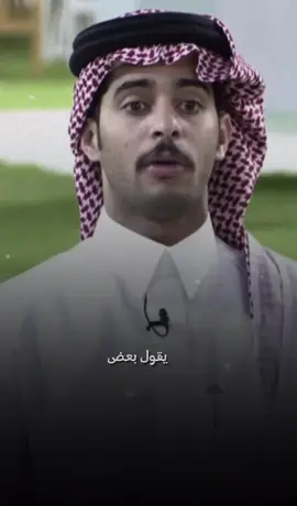 ‏واحدٍ من كثر م الله مالحٍ منطوووقه✨ #محمد_الودعاني #شاعر_القمه #قناة_الواقع #شعر #قصيد  #foryoupage  #السعودية🇸🇦 #صباح_الخير #foryou #fyp #f #fypシ 