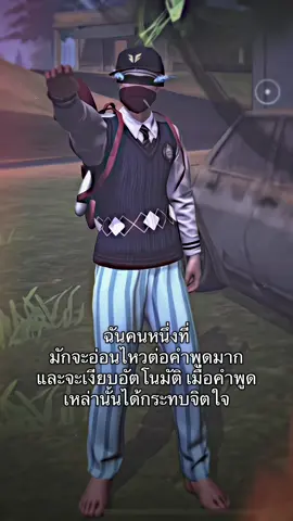 คำพูดมากมายความหมายเท่าเดิม🤧#freefire #tiktok #ฟีดดด 