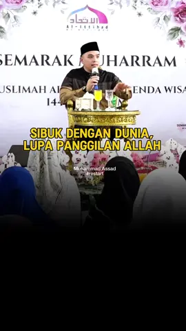 Sibuk dengan dunia, Lupa Panggilan Allah.  ——— Amalkan. Bagikan. ✨ “Barangsiapa yang menunjukkan kepada suatu kebaikan, maka dia akan mendapatkan pahala sama persis dengan orang yang mengerjakannya tanpa dikurangi sedikitpun.”  (HR. Muslim) #restart #Allahummabaarik #muhammadassad 