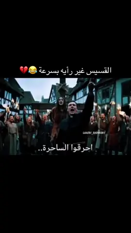 😂💔#fyp#fypシ#explore#trending  