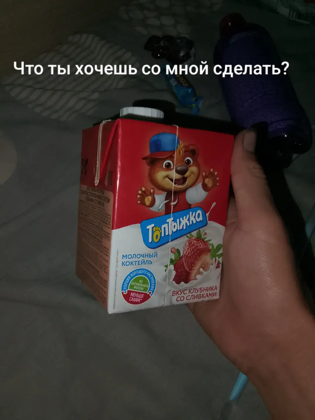 #teamvork 
