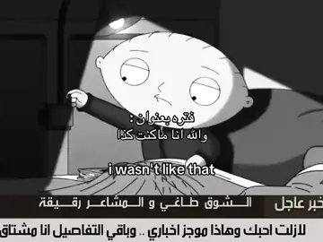 هواجيس #هواجيس  #فراق  #سبايسي  #مشاعر #foryoupage 