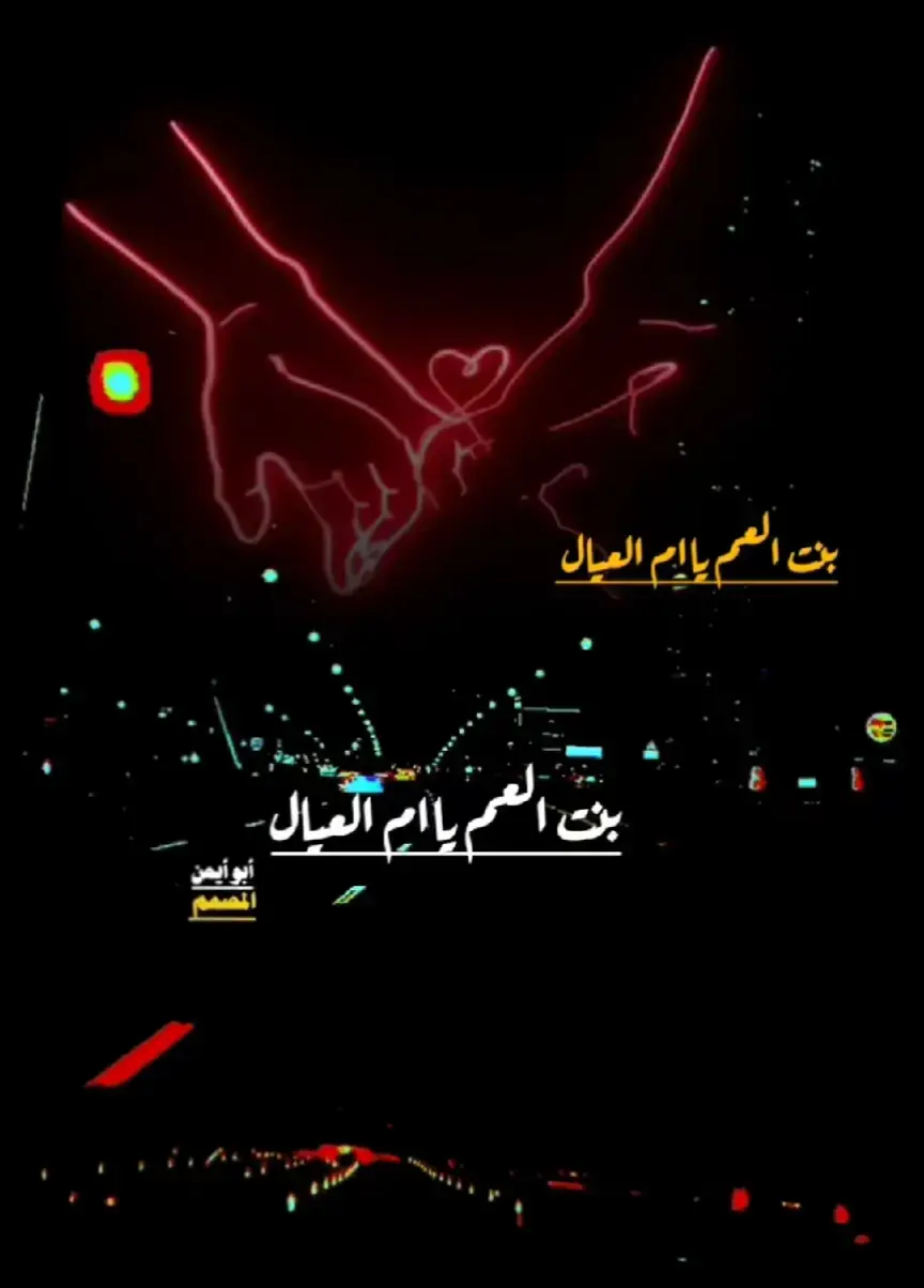 #قصايد_شعر_خواطر_شيلات_الاكسبلور 