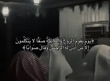 #قران #قران_كريم #اجر_لي_ولكم #بدر_التركي 