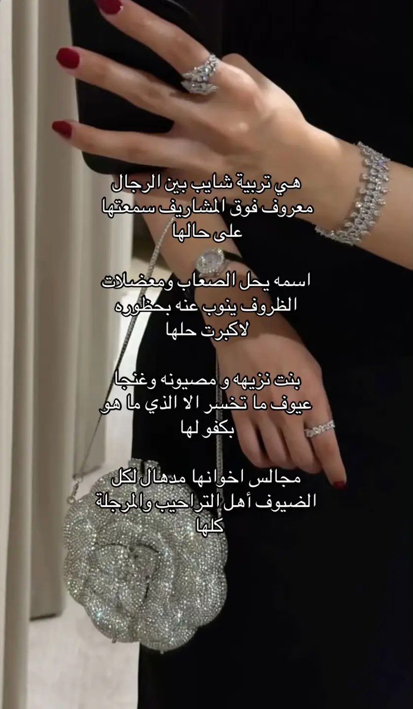 #الشعب_الصيني_ماله_حل😂😂 #السعودية🇸🇦 #اكسبلورexplore  #creatorsearchinsights  #شعر 