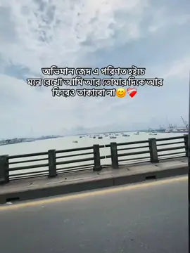 apnak ami picur ginna kory ekhon😆🙏#foryou #foryoupage 