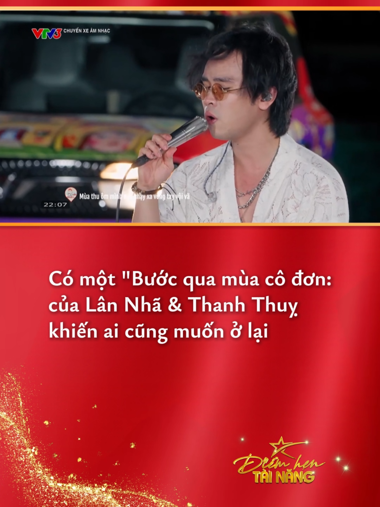 Có một 