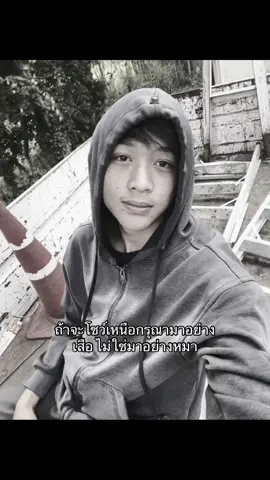 เพราะหมามันเก่งอยู่แค่ในฝูง#ฟืด #fyp #tiktok 