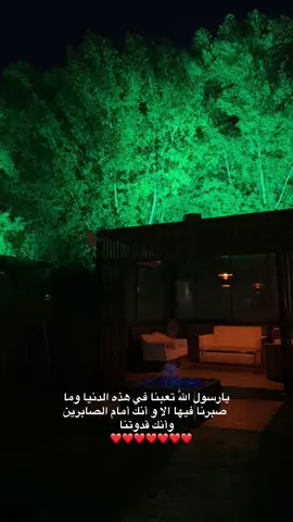 يارب وإن ضاقت علينا الأيام اجعل لنا منها مخرجًا يدلنا على السِعة، اللهم السِعة وإن اشتدت العتمة من حولنا، اللهم النور وإن اظلمت علينا الأيام، اللهم السِعة في كل وقتٍ وحين