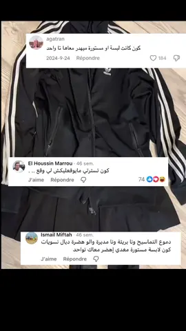 #fyppppppppppppppppppppppppppppppppp #🇲🇦 #fyp 