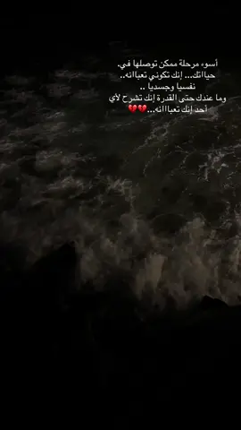 #اكسبلور 