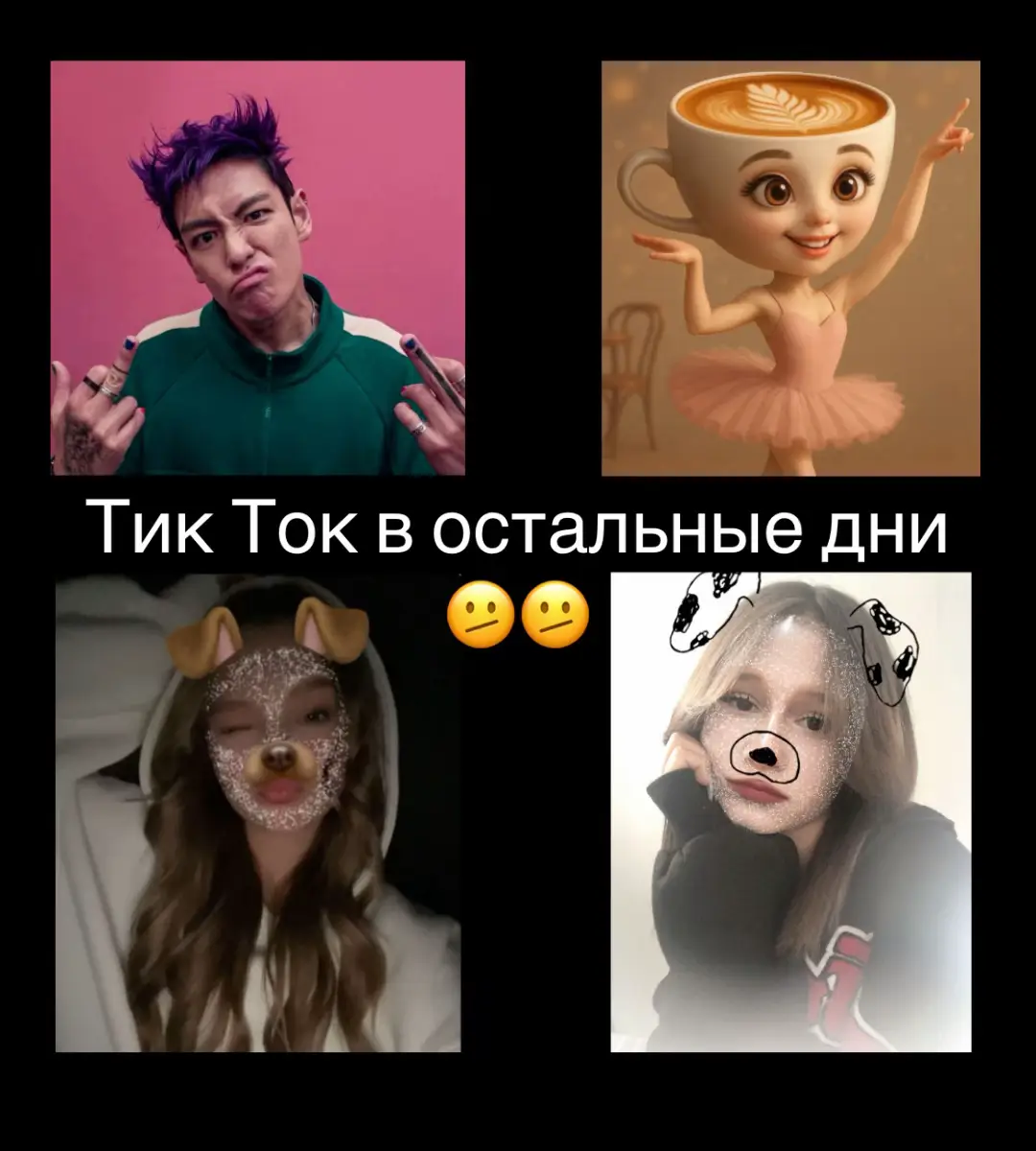 Не хочу чтоб этот день заканчивался  #шлепа #скала #пельмени #повезло #шлёпа 