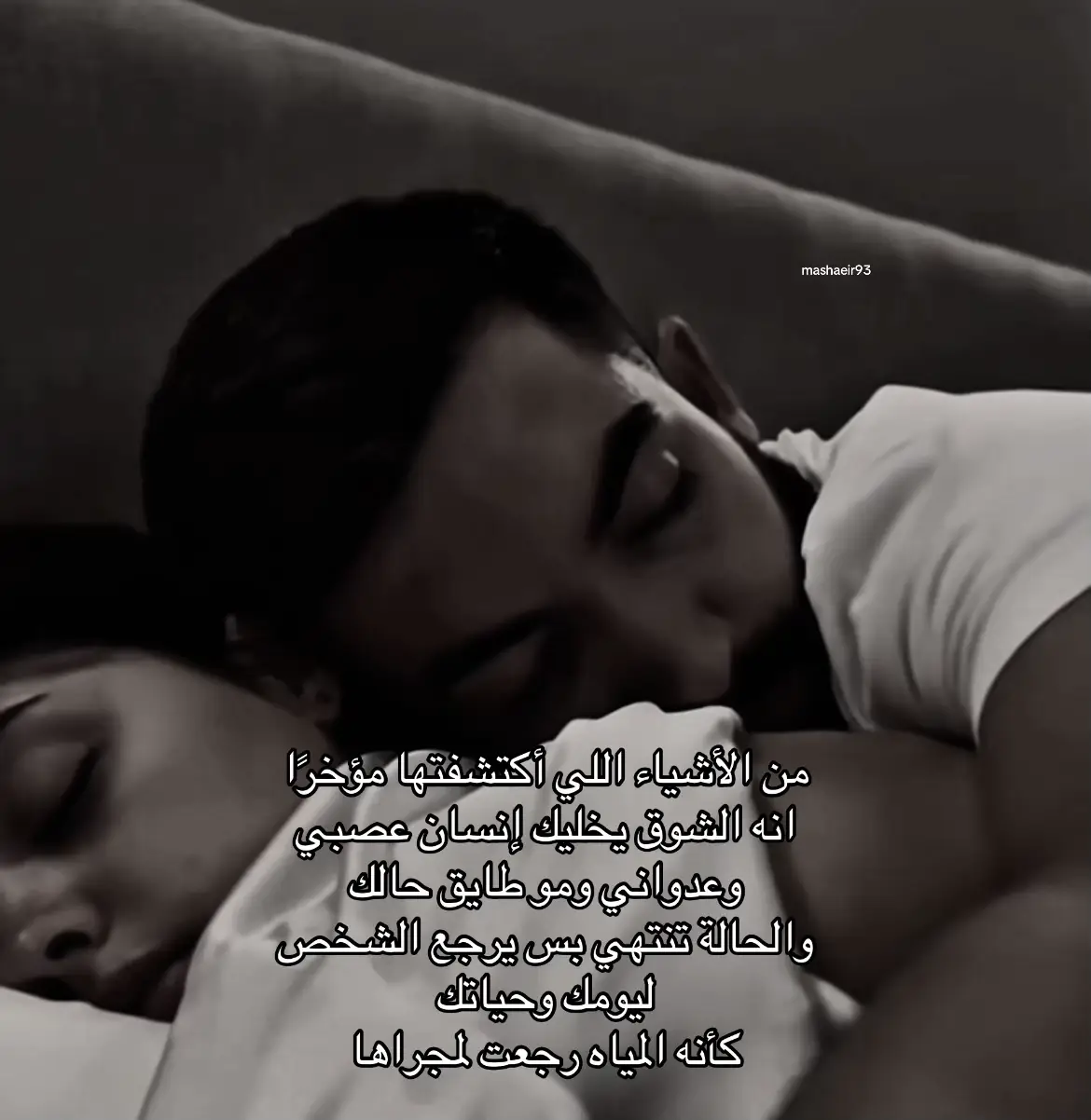 #لو كان الأمر عائِداً لي لخبئتك بِروحي #💔🥺🥀 #😭😭 #منشوراتي_للعقول_الراقية_فقط #اقتباسات_عبارات_خواطر #اكسبلووووورررر #كلام_مؤثر 