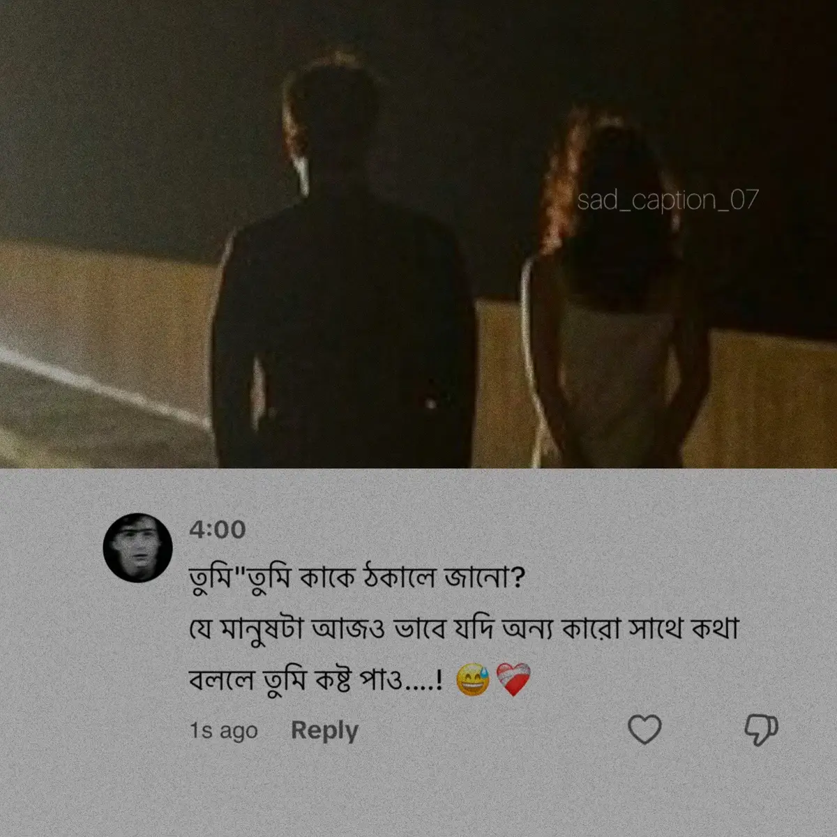 আমি তোমাকে ভালোবাসি বলেই তুমি সুন্দর। পৃথিবীতে কতো মানুষইতো আছে রাস্তায়, স্কুল, কলেজে,কিংবা বাড়ির পাশে। কখনো কি এটা ভেবে দেখেছো যে এতো এতো মানুষের ভিড়ে কেনো আমি তোমাকেই চাইলাম। আমি তোমাকে ভালোবাসি! তার মানে এই না যে, তুমি সবার চোখে সুন্দর হতে হবে, তুমি যেমন তুমি সবসময় তেমনটাই থাকবে, তবে আমি তোমাকে ভালোবাসি যানেই তোমার সবকিছু আমার কাছে সুন্দর, তোমার গালের ব্রণ, তোমার তোমার চোখের নিচে ডার্ক সার্কেল, এলোমেলো চুল কিংবা অগোছালো তুমি, আমার কাছে তোমার সবকিছুই সুন্দর।😊❤️ #foryou #trending #viral #fyp #status @TikTok Bangladesh 