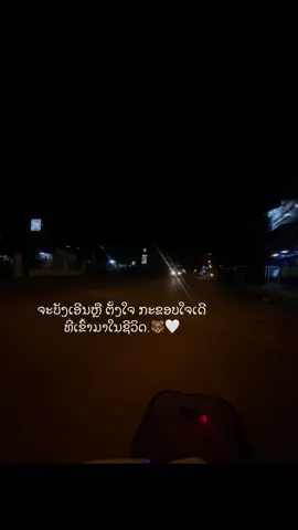 #ฟิดดดดดดดดดดด🥺 #เธรดความรู้สึก #เธรดคลั่งรัก #เธรด #ยืมลงสตอรีได้น้าาา🕊💗 