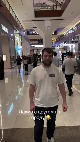 lahmadju 🥷🏼 #lahmadjuclips #lahmaborz  #lahma #kama 