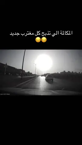 بعد المكالمه هذي خلاص تدري انك مغرب صح #مغترب #الرياض #وظيفة #الشعب_الصيني_ماله_حل😂😂 #اكس 