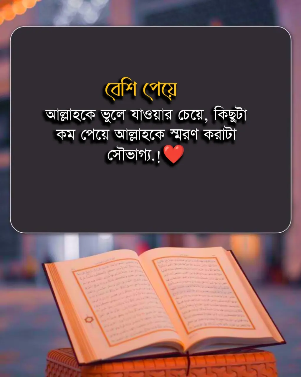 #tiktok #foryoupage #vairalvideo #