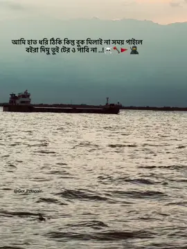 #foryou #views #fyp #unfreezemyacount #bdtiktokofficial 