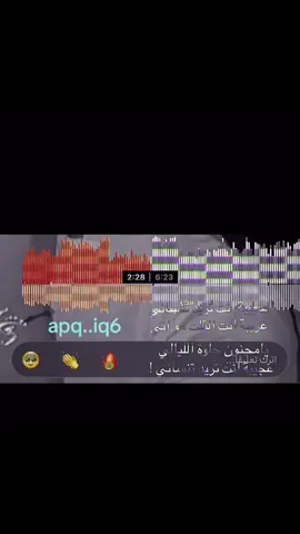 #افلاس #المطيري #fyp #حزين #عراقي 