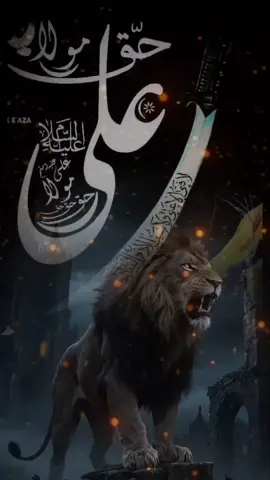 ALIع MOULA 🙌🚩#foryou #foryoupage #4k #CapCut #duzzzz4k 