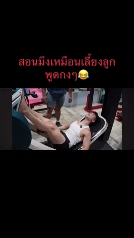 เรื่องวุ่นๆกับเด็กชายเท็ม #เล่นขา #ขาอ่อนแรง #เทรนวันนี้ #พังไม่ว่าชื่อข้าต้องดัง #JACKBRAVO