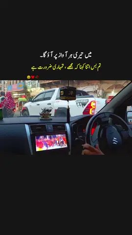koi mehboob kiu bewafa #foryou #foryoupage #trending #nawab #multan 