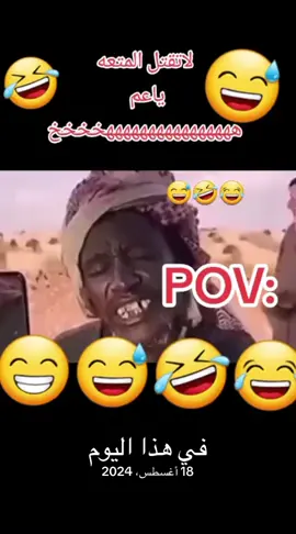 #في هذا اليوم 