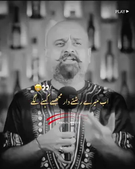 Wait For Last Epic Ending~😂😅#onlyforyoupage #barkatuzmi  #viralvideos #growaccount #fyp #tiktokteam #funnyvideos #funnycontent #viral #fahadwrites 