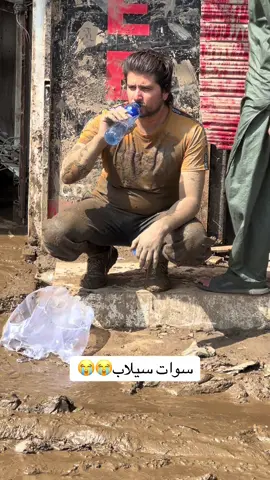 سوات سیلاب 😭😭#viral #malang #millionviews #foryou 