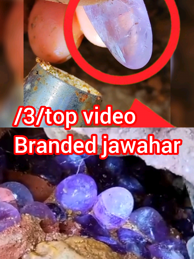 3 top video  Branded jawahar  #jawahar #branded #trending #RealDiscovery #gold 